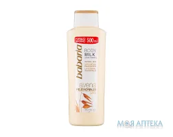 Бабарія (Babaria) молочко для тіла з екстрактом Вівса 500 мл