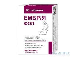 Эмбрия фол табл. 100 мг блистер №90 Фармаком (Украина)