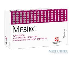 Мезикс таблетки по 800 мг №20