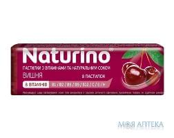 Naturino (Натуріно) Вишня з вітамінами та натуральним соком пастилки 33,5 г