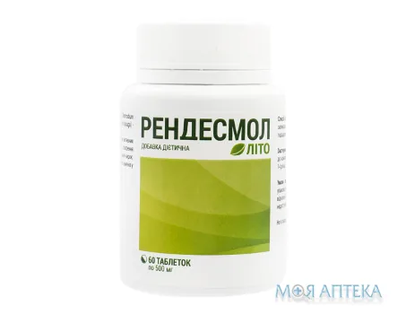 Рендесмол Літо таблетки №60