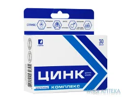 Цинк Комплекс (15 мг цинку) капсули по 0,4 г №30