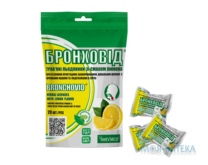 Бронховід льодяники зі смаком лимона №20