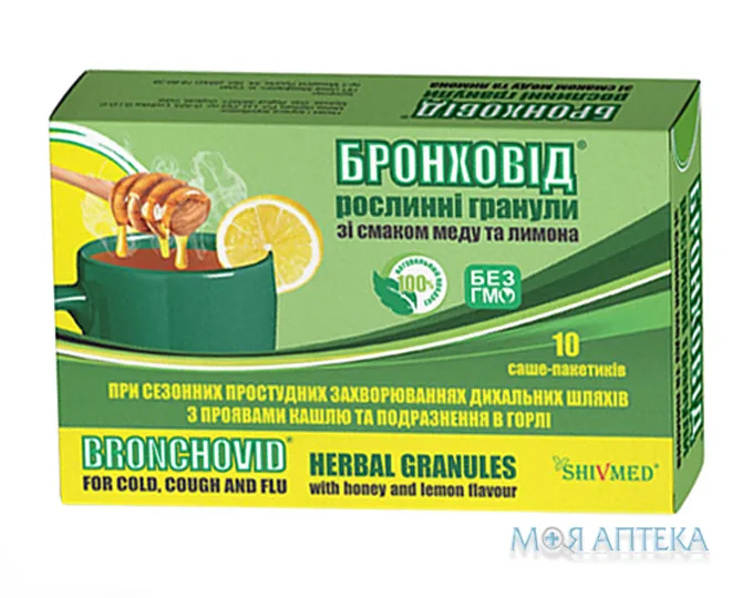 Бронховід гранули зі смаком меду та лимона №10 в саше