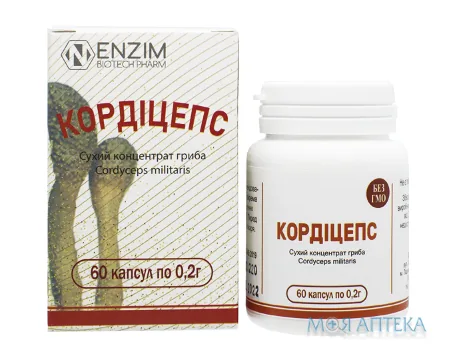 Кордицепс капсули по 0,2 г №60