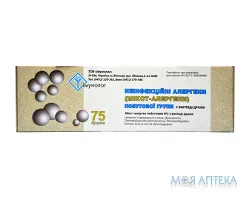 Імунолог Неінфекційні алергени Побутової групи Драже Мікст-алергени Комплект драже №75 (15х5)