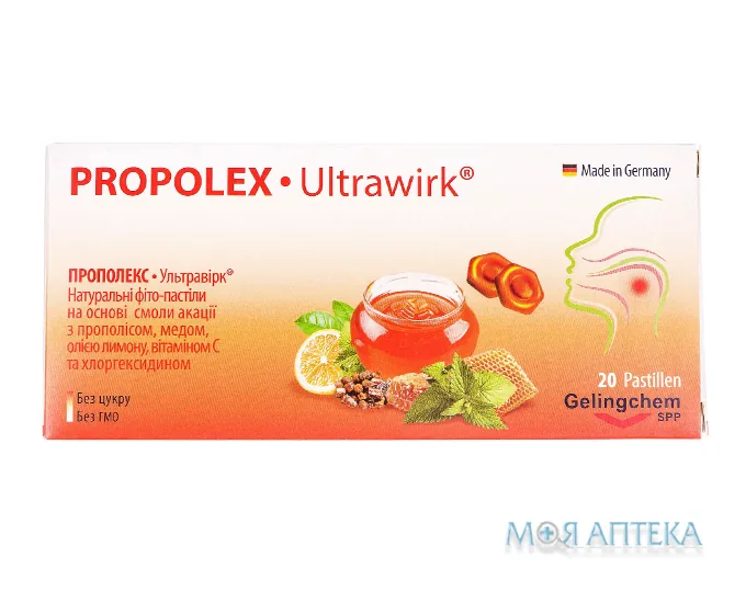 Прополекс-Ультравірк пастилки №20
