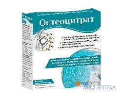Остеоцитрат порошок для орального раствора с апельсиновым вкусом в саше по 3,3 г 14 шт