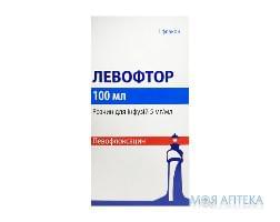 Левофтор р-н д/інф. 5 мг/мл 100 мл фл. №1