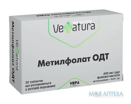Венатура Метилфолат ОДТ табл. дисперг. в рот. порожнині 400 мкг №30