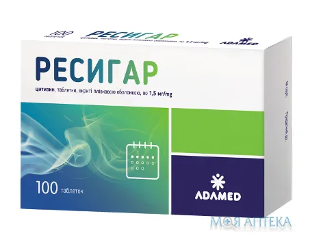Ресигар таблетки п/плів. обол. 1,5 мг №100 (50х2)