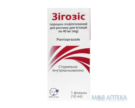 Зігозіс порошок для р-ну д/ін. по 40 мг №1 у флак.