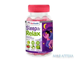 НатХелс (NatHealth) Сон та Релакс пастилки жел. зі смаком вишни №54