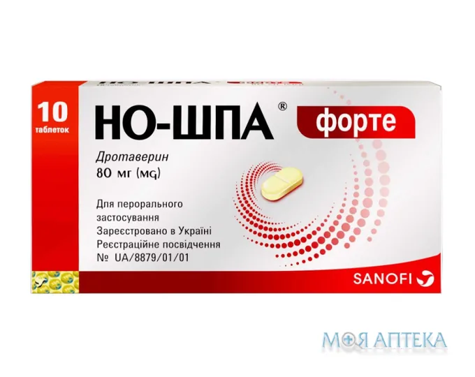 Но-Шпа Форте табл. 80 мг блістер №10