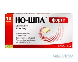 Но-Шпа Форте табл. 80 мг блістер №10