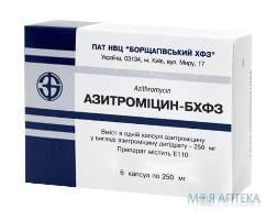 Азитроміцин-Бхфз капсули по 250 мг №6 у бліс.