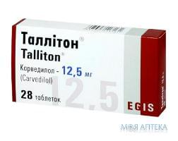 Таллітон Табл 12,5 мг н 28