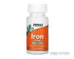 NOW Iron (Залізо) капсулы 18 мг №120