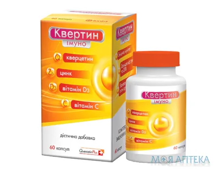КвертинІмуно капс. №60