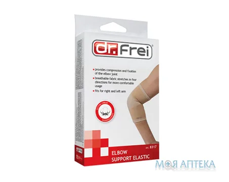 Бандаж на ліктьовий суглоб Dr.Frei (Др.Фрей) 8317 еластичний, розмір S