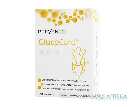 ГлюкоКеа таблетки №30
