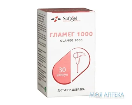 Гламег капсули по 1000 мг №30