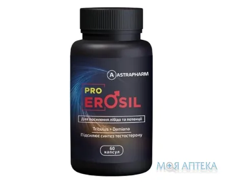 Еросил Про капсули №60
