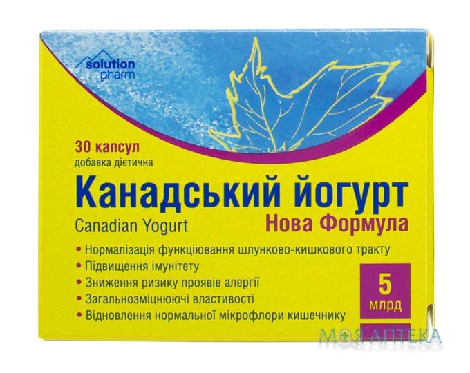 Йогурт Канадський Нова Формула капс. 5 млрд №30 Solution Pharm