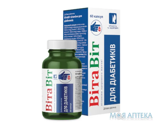 ВітаВіт Вітаміни для Діабетиків капсули №60 у флак.