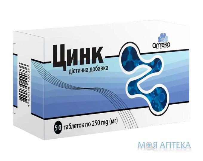 Цинк таблетки по 250 мг №50 (10х5)