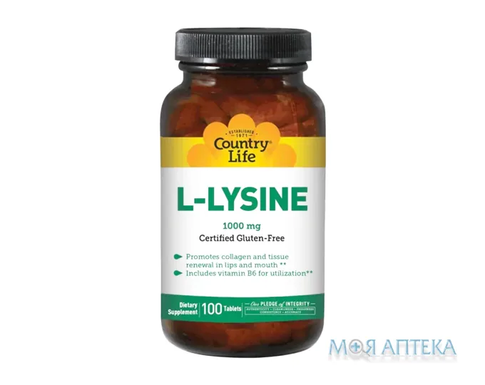 Кантрі Лайф (Country Life) Амінокислота L-Lysine (L-лізин) таблетки 1000 мг №100
