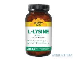 Кантри Лайф (Country Life) Аминокислота L-Lysine (L-лизин) таблетки 1000 мг №100