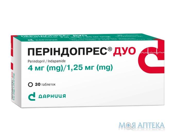 Периндопрес Дуо таблетки по 4 мг/1.25 мг №30 (10х3)