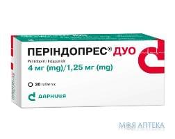 Періндопрес Дуо таблетки по 4 мг/1.25 мг №30 (10х3)