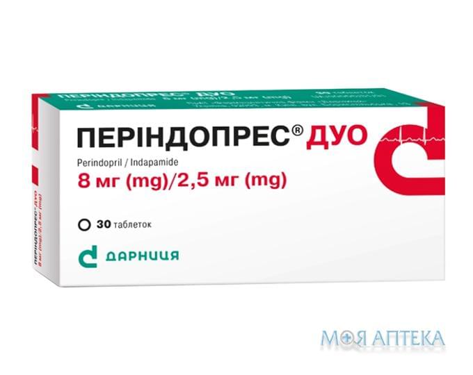 Періндопрес Дуо таблетки по 8 мг/2.5 мг №30 (10х3)