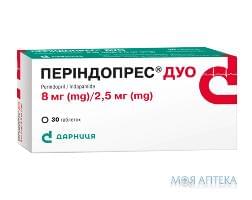 Периндопрес Дуо таблетки по 8 мг/2.5 мг №30 (10х3)