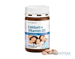 Кальций + Витамин Д3 таблетки жевательные, №150