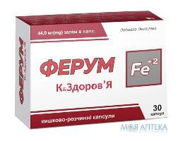 Ферум К&Здоровье капс. 500 мг №30...