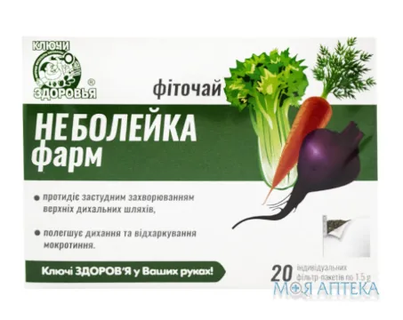 Фіточай Нехворійка Фарм фильтр-пакет 1,5 г №20