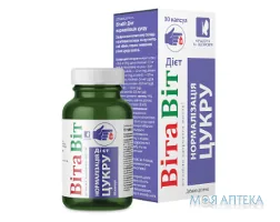 ВітаВіт дієт Нормалізація цукру капсули №30