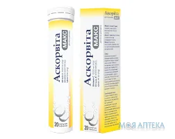 Аскорвіта Макс табл. шип. №20