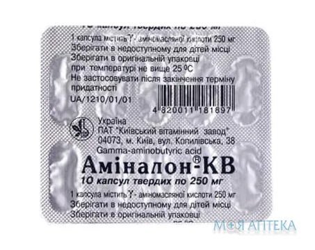 Аміналон табл. п/о 250 мг блистер №10