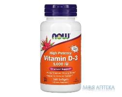 NOW Vitamin D-3 (Вітамін D-3) 1000 МО капсули м`які №360