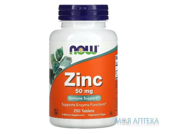 NOW Zinc gluconate (Цинк глюконат) таблетки по 50 мг №250