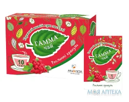 Гамма Рослинні Гранули зі смаком малини в саше по 4,8 г №10