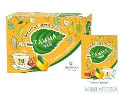 Гамма Мед-Лимон 4,8г N10гран