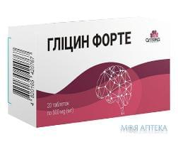 Глицин Форте таблетки по 500 мг №20 (10х2)