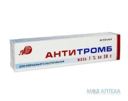 Антитромб мазь 1% туба 30 г №1