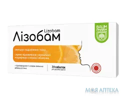 Лізобам Baum Pharm табл. №20