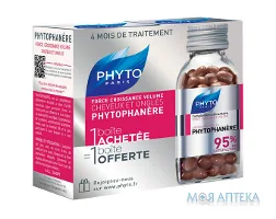 Фіто Фітофанер (Phyto Phytophanеre) Набір 2 флакони по 120 капсул